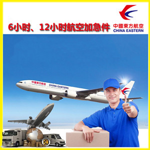 青山机场快递公司谈空运的四大作用是什么